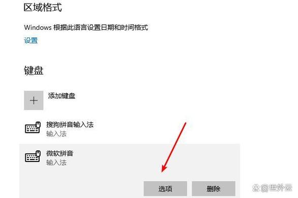 如何解决热键冲突图标