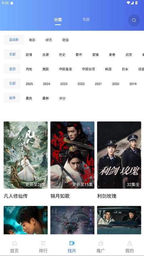 2026海洋视频下载图标