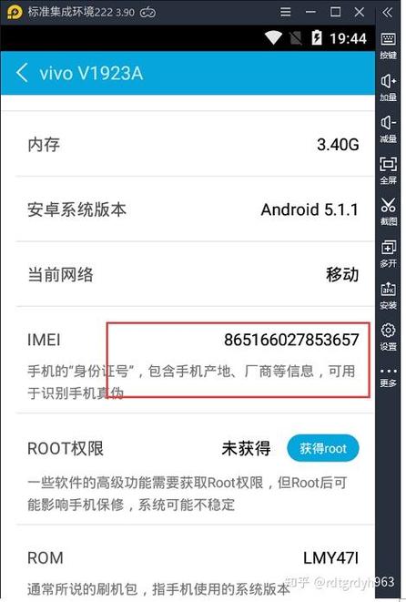 和平精英电脑模拟器注册上限图标
