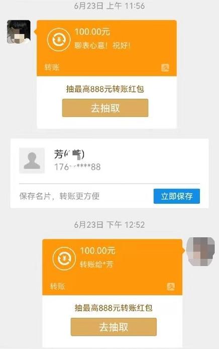 支付宝到账1000元原声缩略图