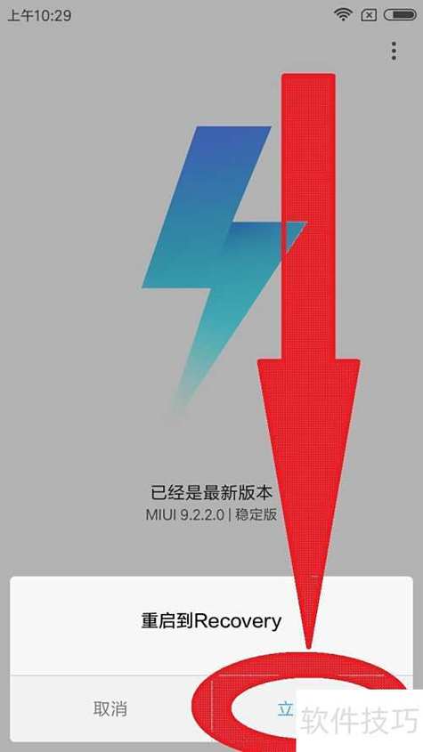 vivoz5x刷miui系统游戏截图