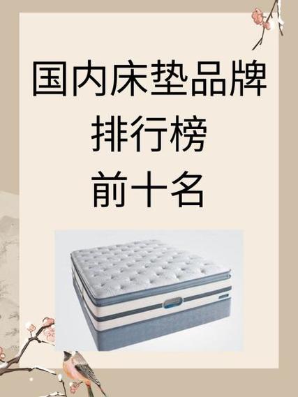 慕思官网首页入口缩略图