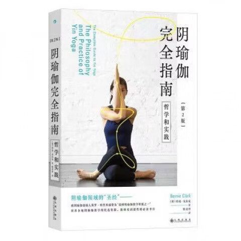 瑜伽私处按摩太深会得白血病吗