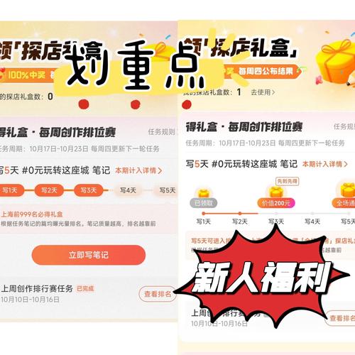 下载并安装萌推app图标