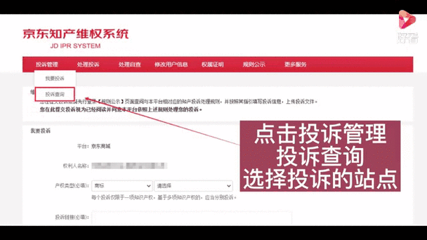 如何禁止京东发短信消息缩略图