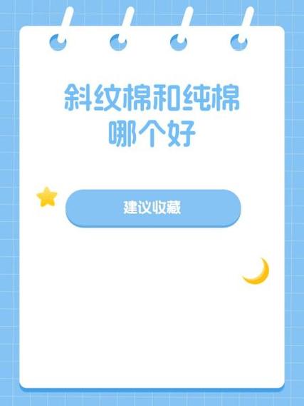 棉花糖软件缩略图