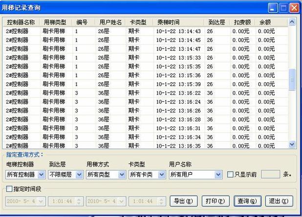 oppo手机钱包能绑门禁卡吗