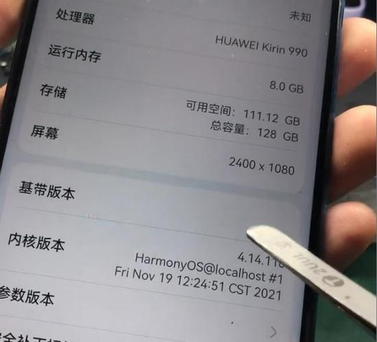 华为nova6屏幕怎么样