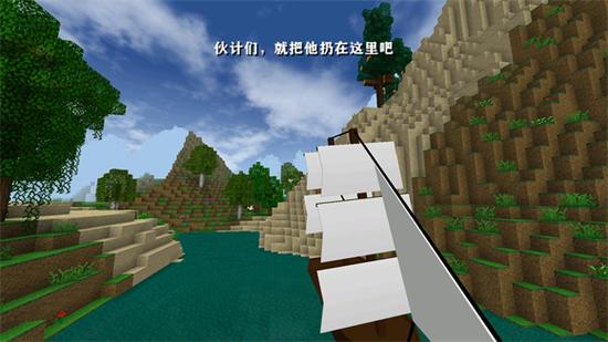 生存战争2破解版中文无限生命缩略图