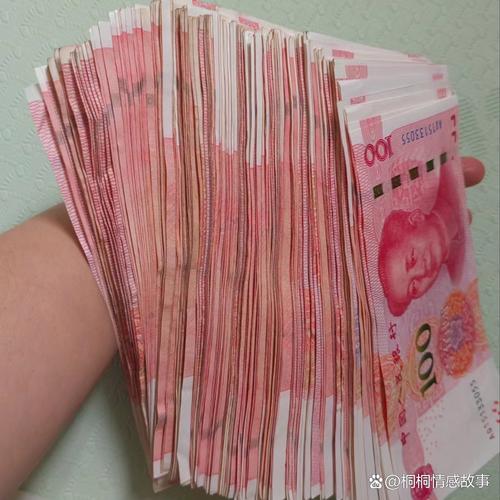 40岁女人的私房钱标准图标