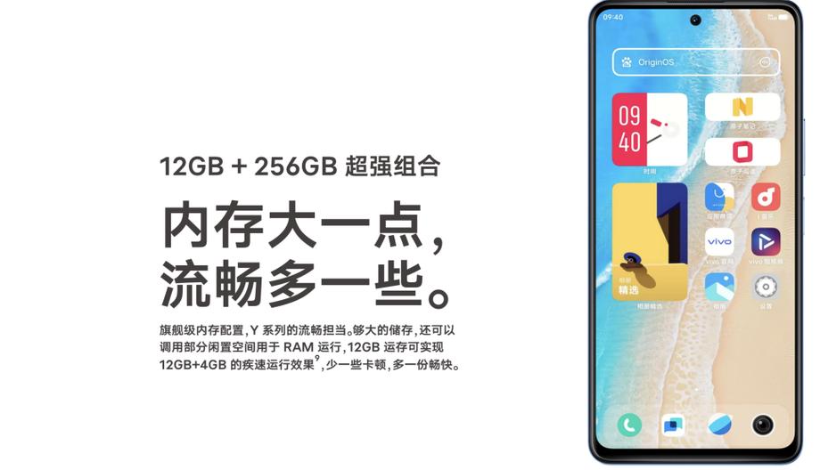 ∨vivoy77图标
