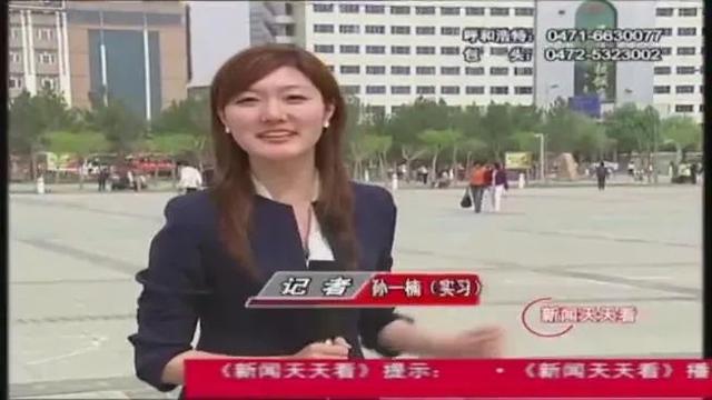 《新闻天天看》图标