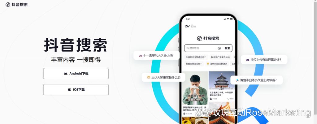 抖加入口在哪里