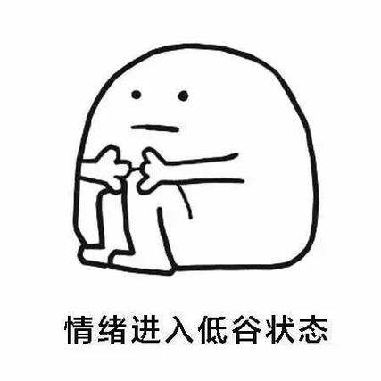 不开心表情包可爱游戏截图