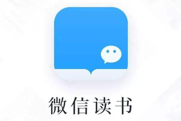 微信稍后阅读缩略图