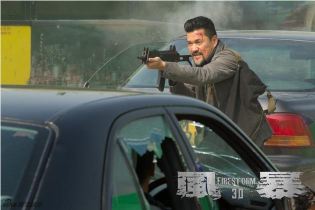 风暴在线观看粤语完整免费游戏截图