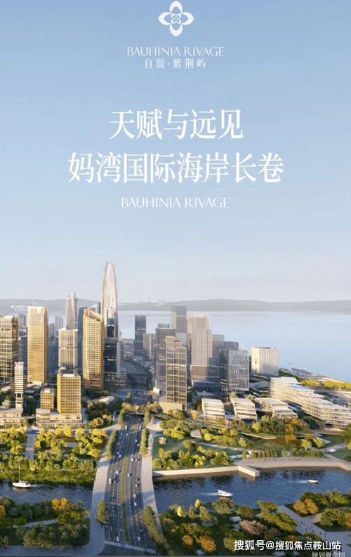 自贸紫荆屿售楼处电话图标