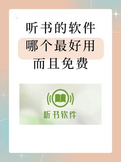 点心工作室听书全集免费