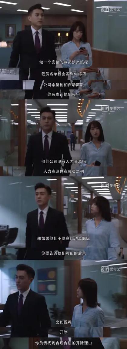 精律师40集全部剧情介绍缩略图
