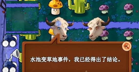 pvz指导版0.434无限阳光无冷却缩略图