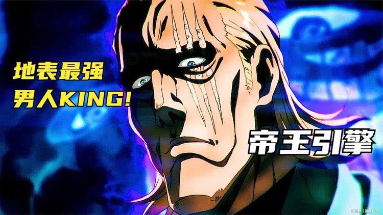 king国际服框架缩略图