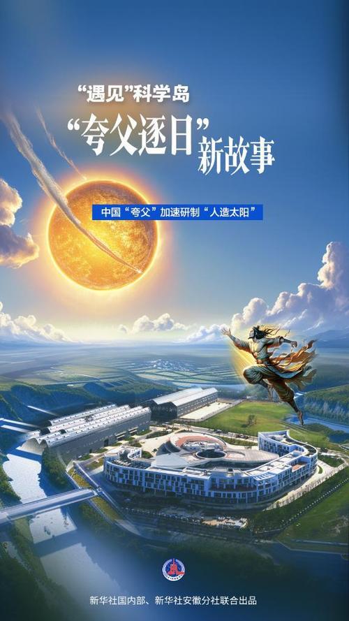 2026夸父追日无限金币缩略图