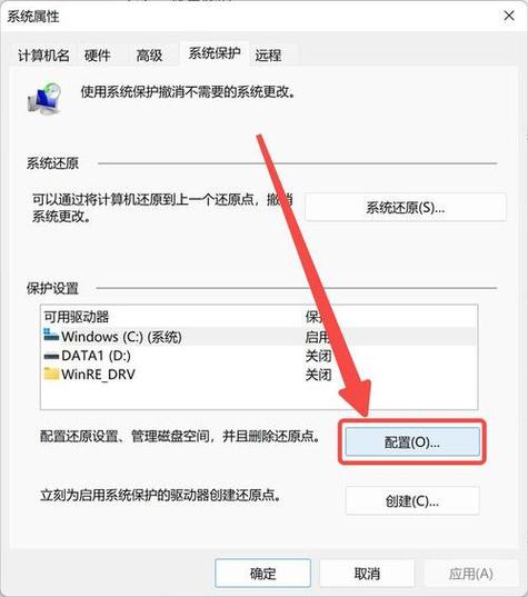 电脑c盘空间不足如何清理空间缩略图