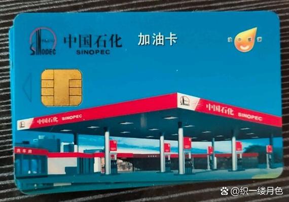 中石化营业厅营业时间缩略图