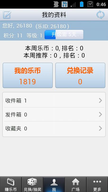q币可以提现到微信吗图标
