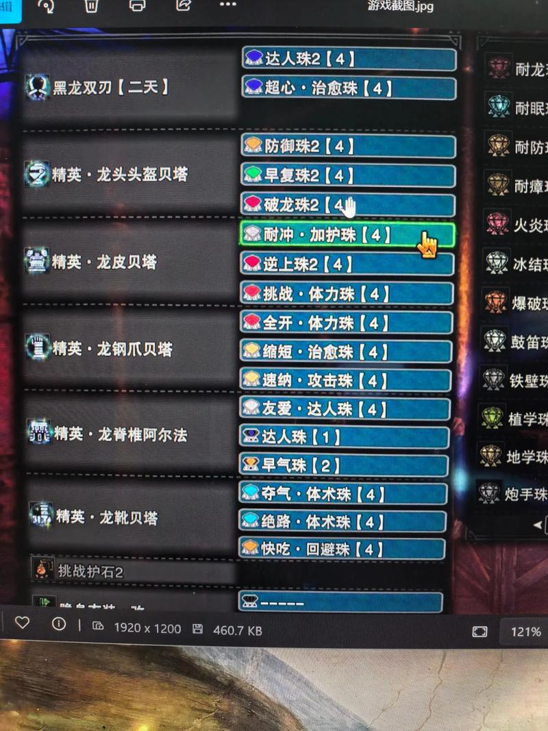 冰原双人难度血量是多少图标
