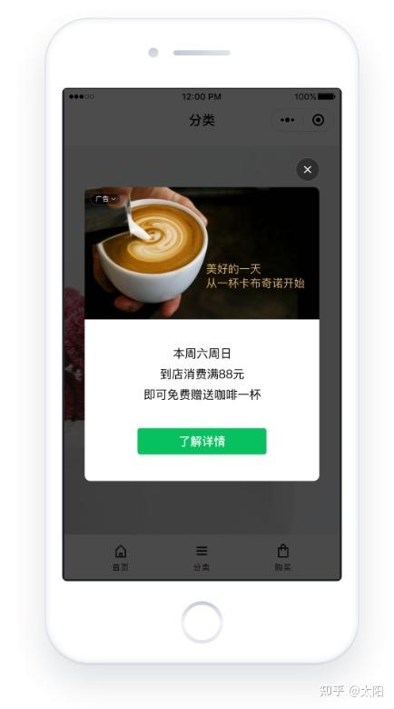 微信小程序去30秒广告图标