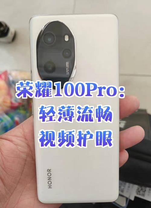 荣耀100pro使用技巧缩略图