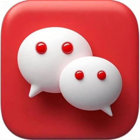 微信红色囍符号复制缩略图