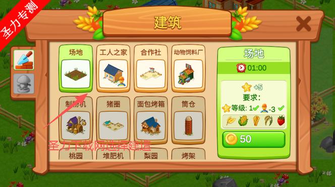 经营类无限金币版游戏大全