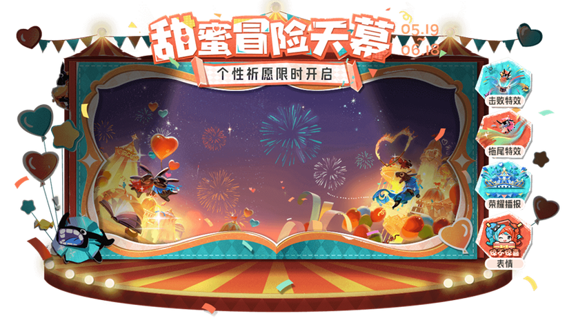 适合情侣玩的真心话大冒险缩略图