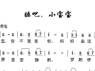 百度睡吧布娃娃缩略图