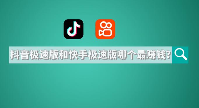 极速版快手新版本2023年下载缩略图