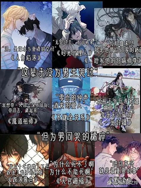 所有原耽书籍游戏截图
