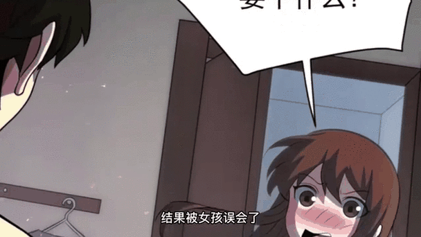偷窃的少女移植汉化版游戏截图