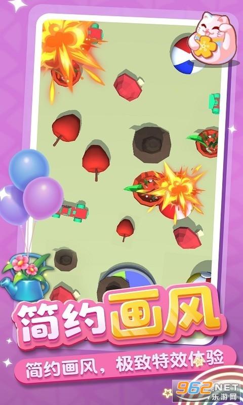 红包连连看提现版缩略图