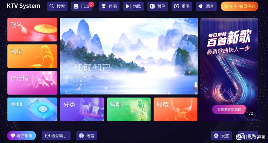 电脑免费唱歌软件有哪些缩略图