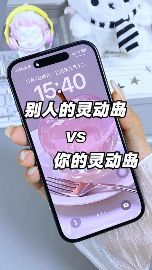 安卓高仿ios17灵动岛缩略图