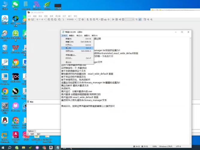 tlpro修改器汉化版下载缩略图