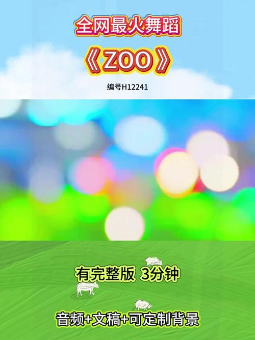 我的世界主题曲是什么歌图标