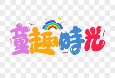 回忆小时候玩的游戏缩略图