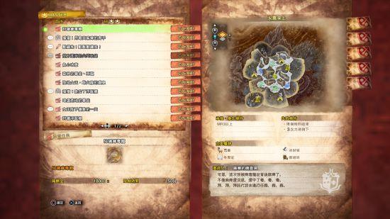 冰原主线任务顺序缩略图