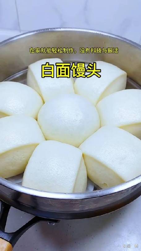 1斤面粉可以做多少个馒头游戏截图