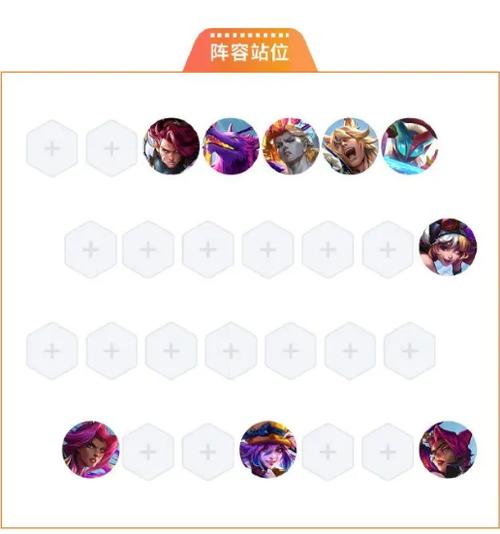 金铲铲之战测试服官网版缩略图