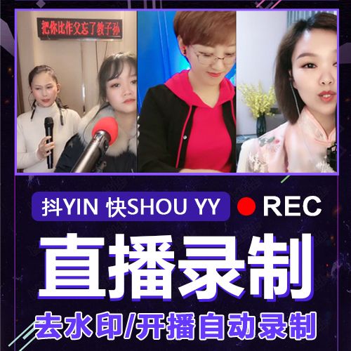 yy直播间禁止无账号进入缩略图