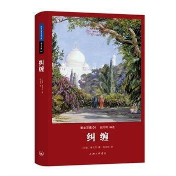 纠缠 小说游戏截图